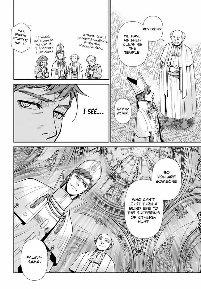 Isekai Yakkyoku Chapter 49 page 42