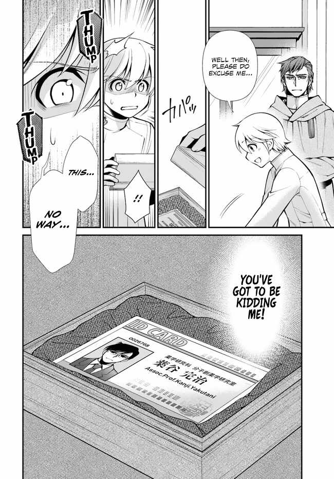 Isekai Yakkyoku Chapter 49 page 44