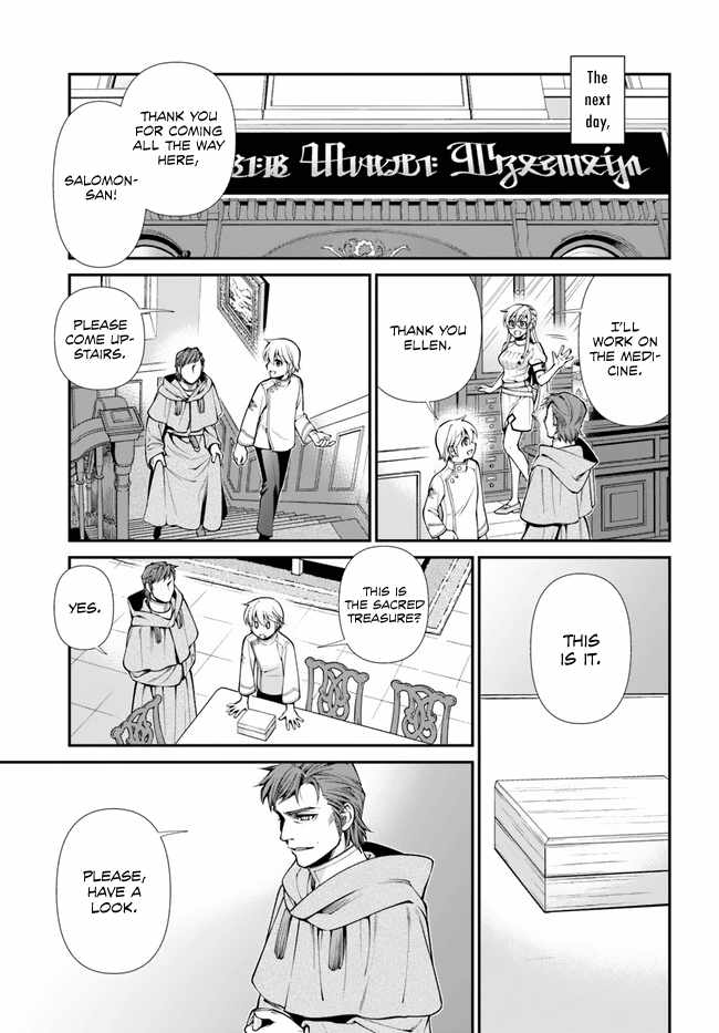 Isekai Yakkyoku Chapter 49 page 43