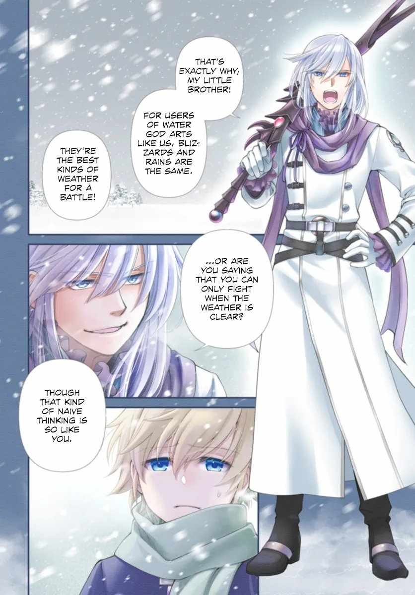 Isekai Yakkyoku Chapter 51 page 4