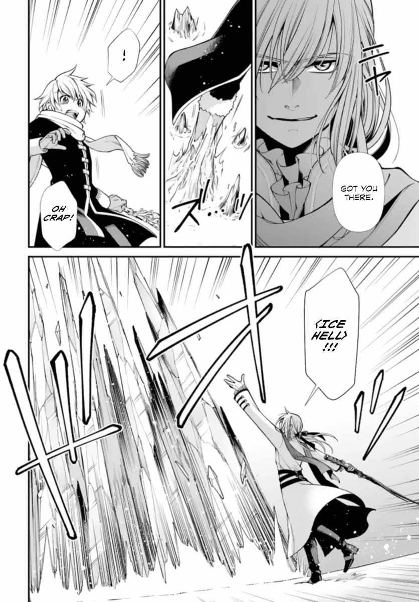 Isekai Yakkyoku Chapter 51 page 24