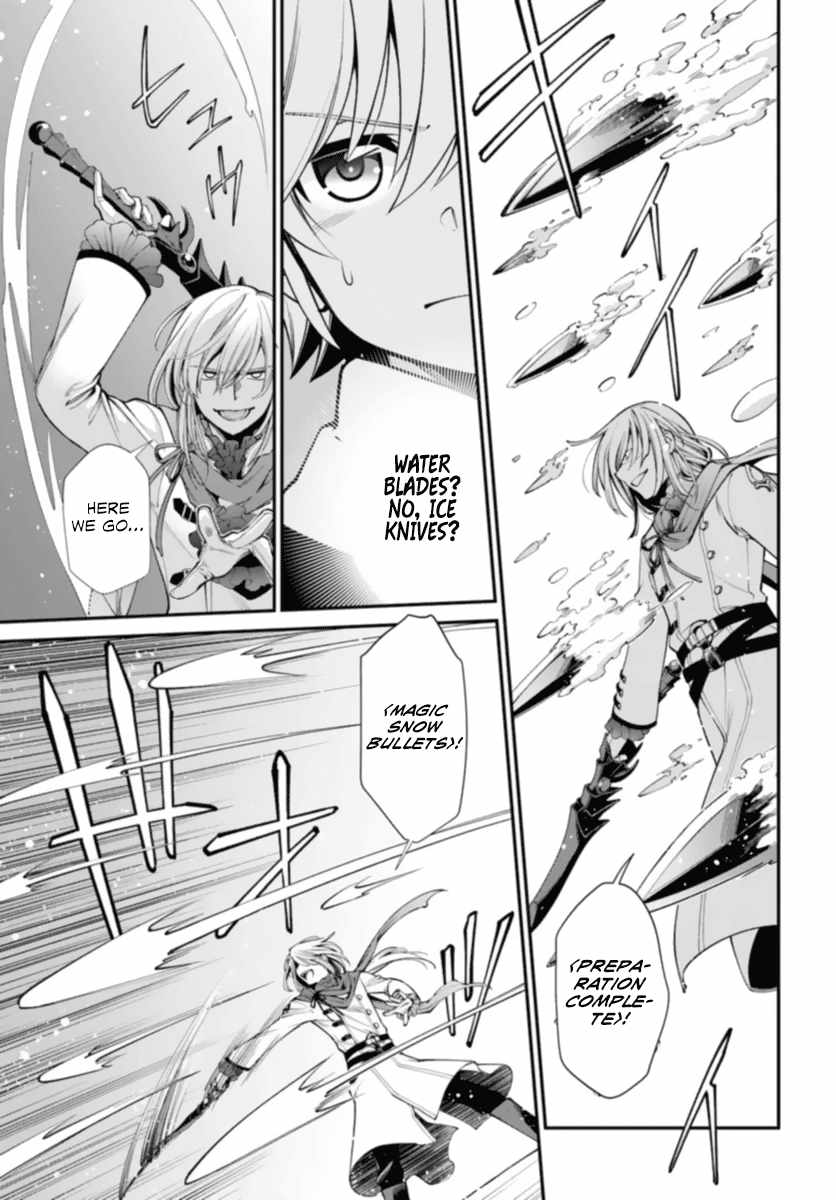 Isekai Yakkyoku Chapter 51 page 15
