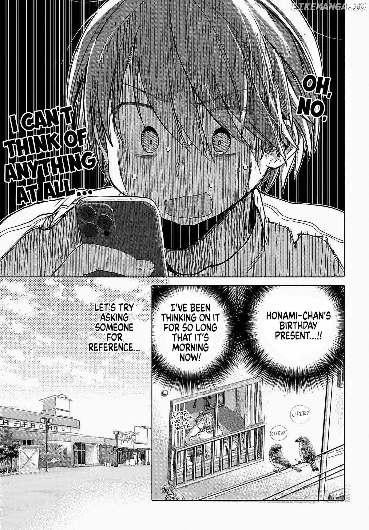 Miss Regular Customer Wants to Enjoy Chapter 43 page 1