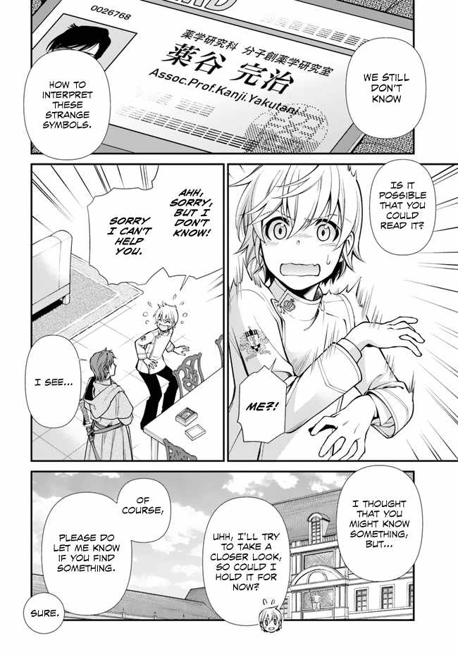 Isekai Yakkyoku Chapter 50 page 7