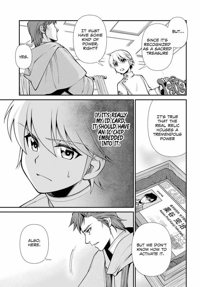 Isekai Yakkyoku Chapter 50 page 6