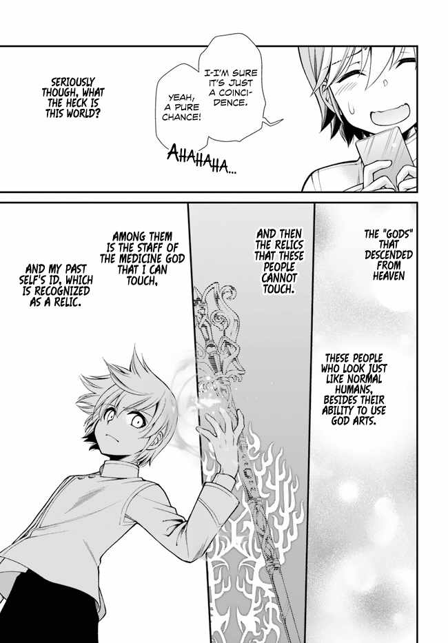 Isekai Yakkyoku Chapter 50 page 16