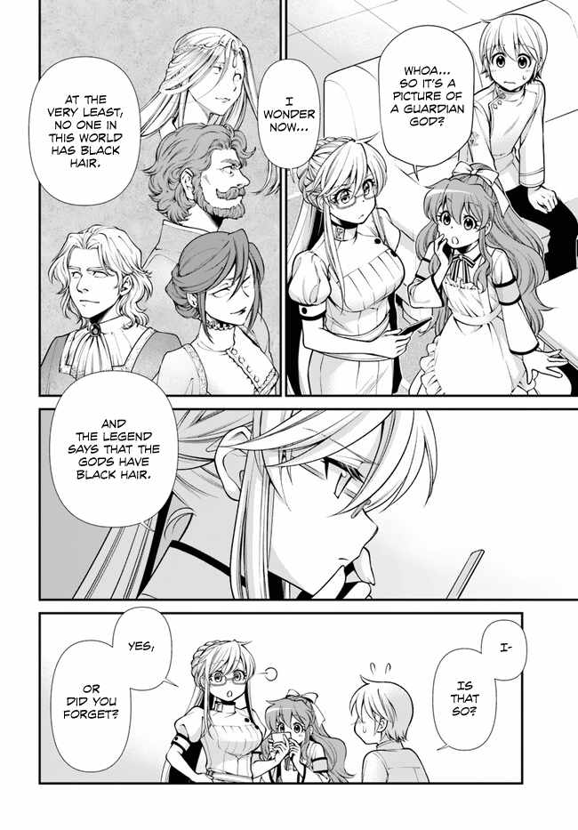Isekai Yakkyoku Chapter 50 page 13