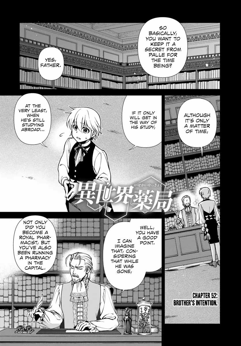 Isekai Yakkyoku Chapter 52 page 1