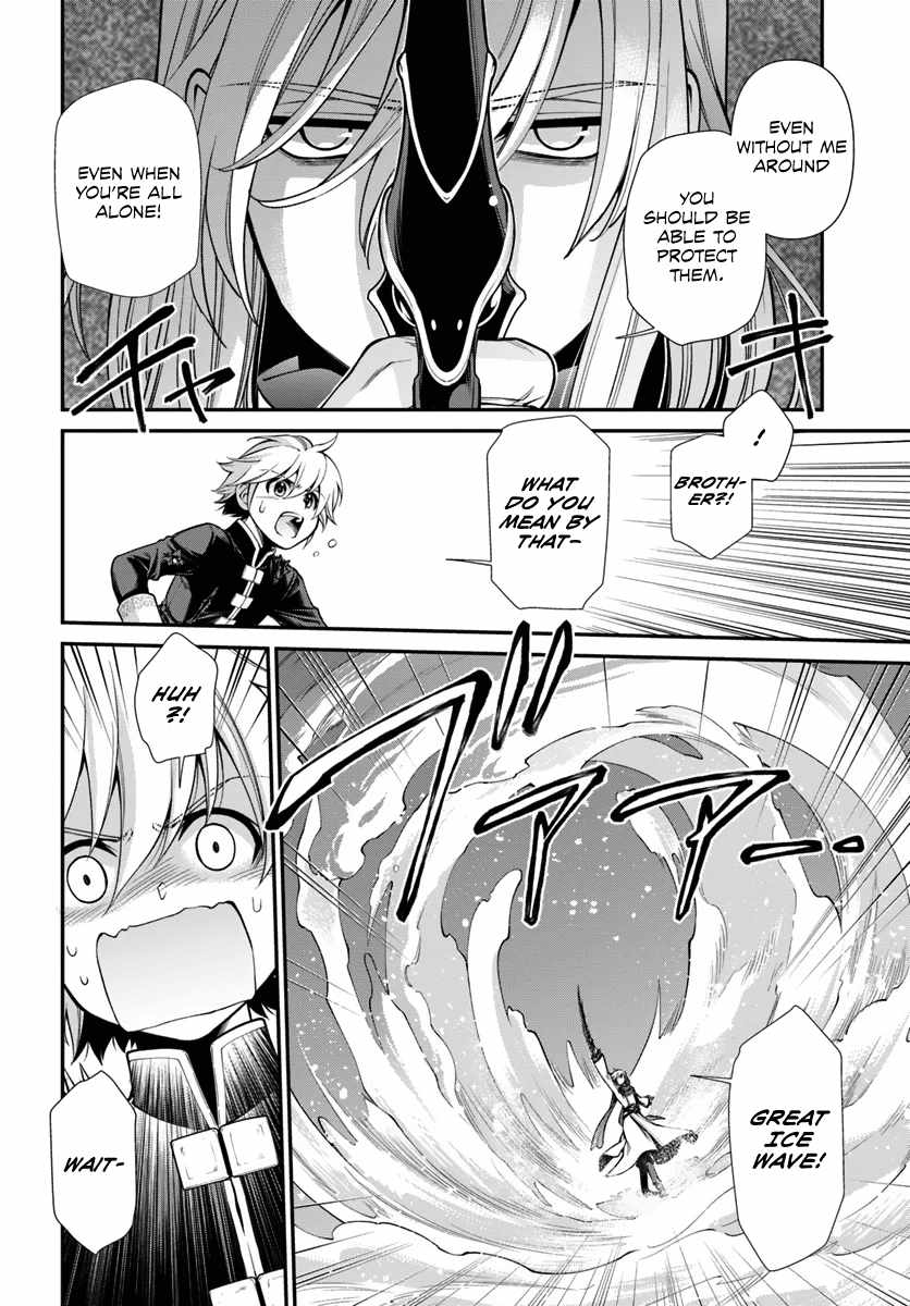 Isekai Yakkyoku Chapter 52 page 14