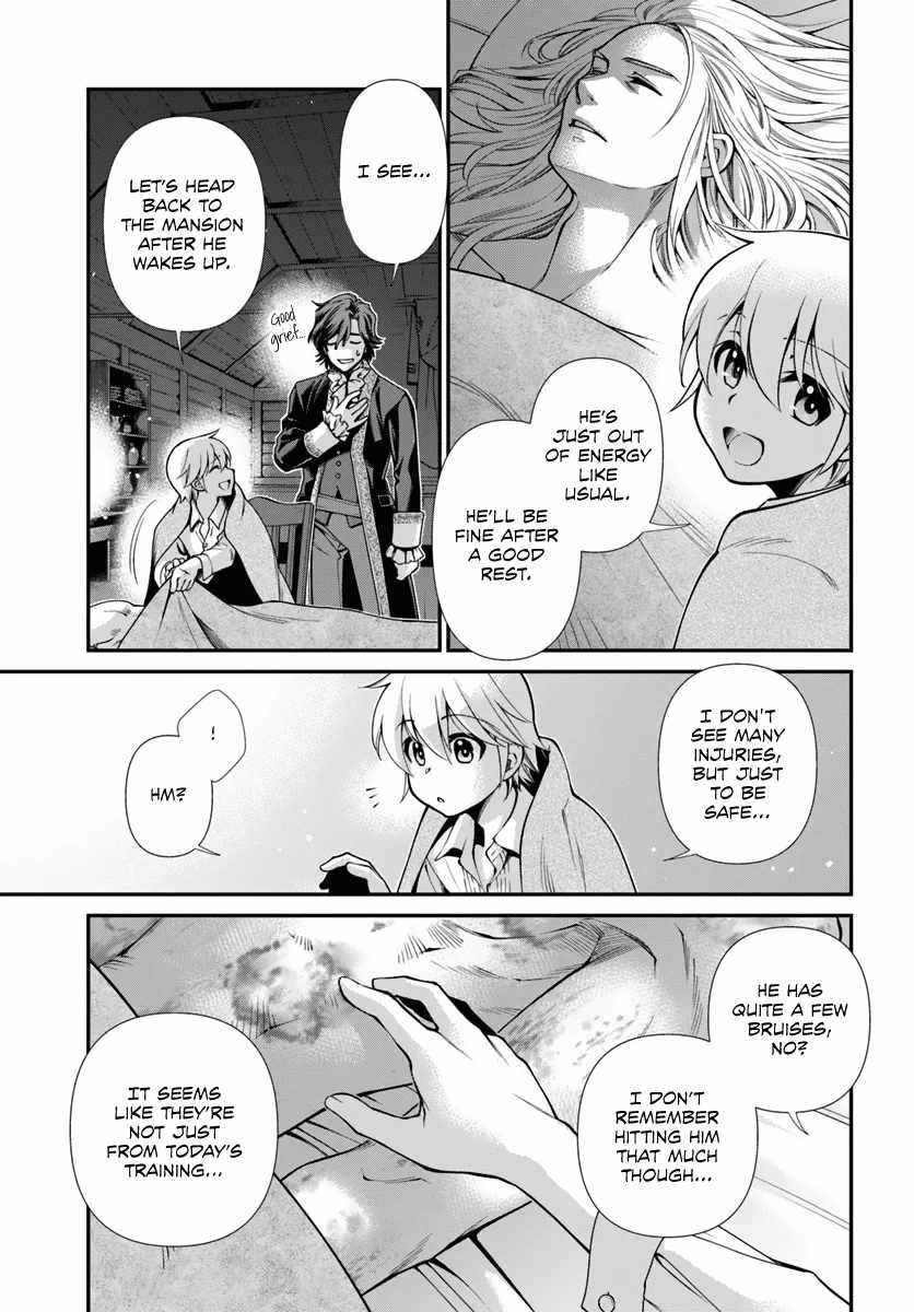 Isekai Yakkyoku Chapter 52 page 17
