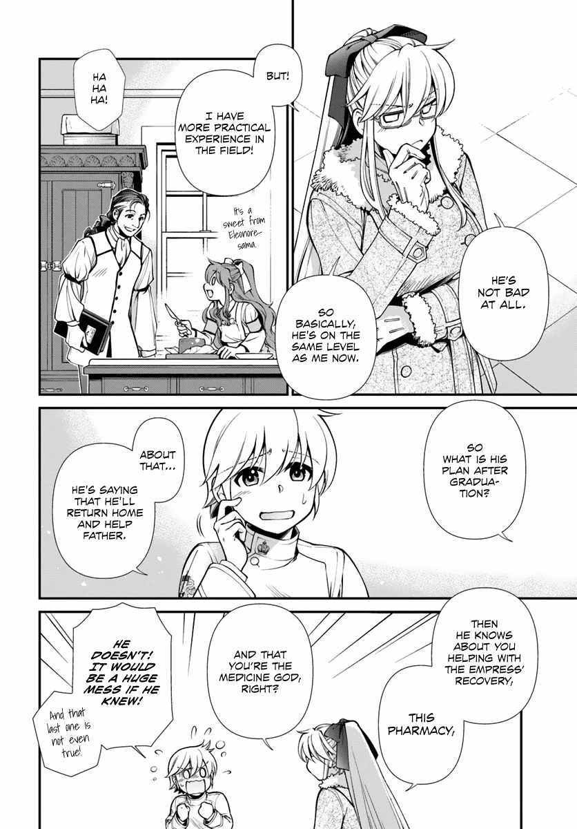 Isekai Yakkyoku Chapter 52 page 24