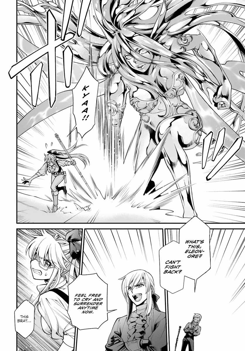 Isekai Yakkyoku Chapter 53 page 15
