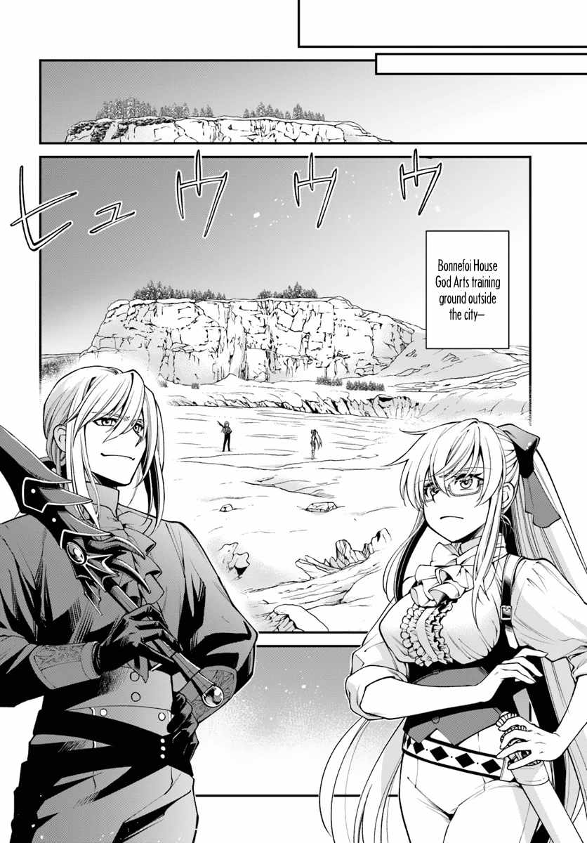 Isekai Yakkyoku Chapter 53 page 9