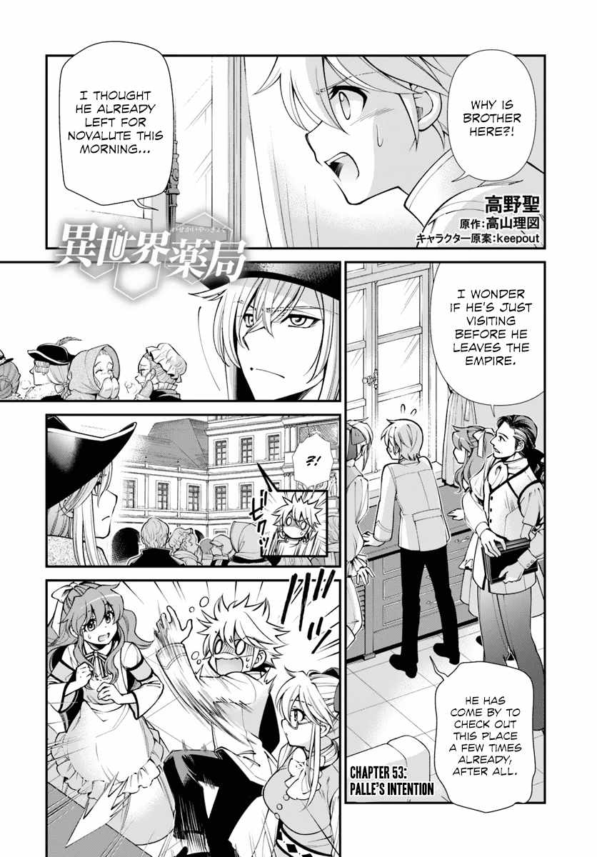 Isekai Yakkyoku Chapter 53 page 2