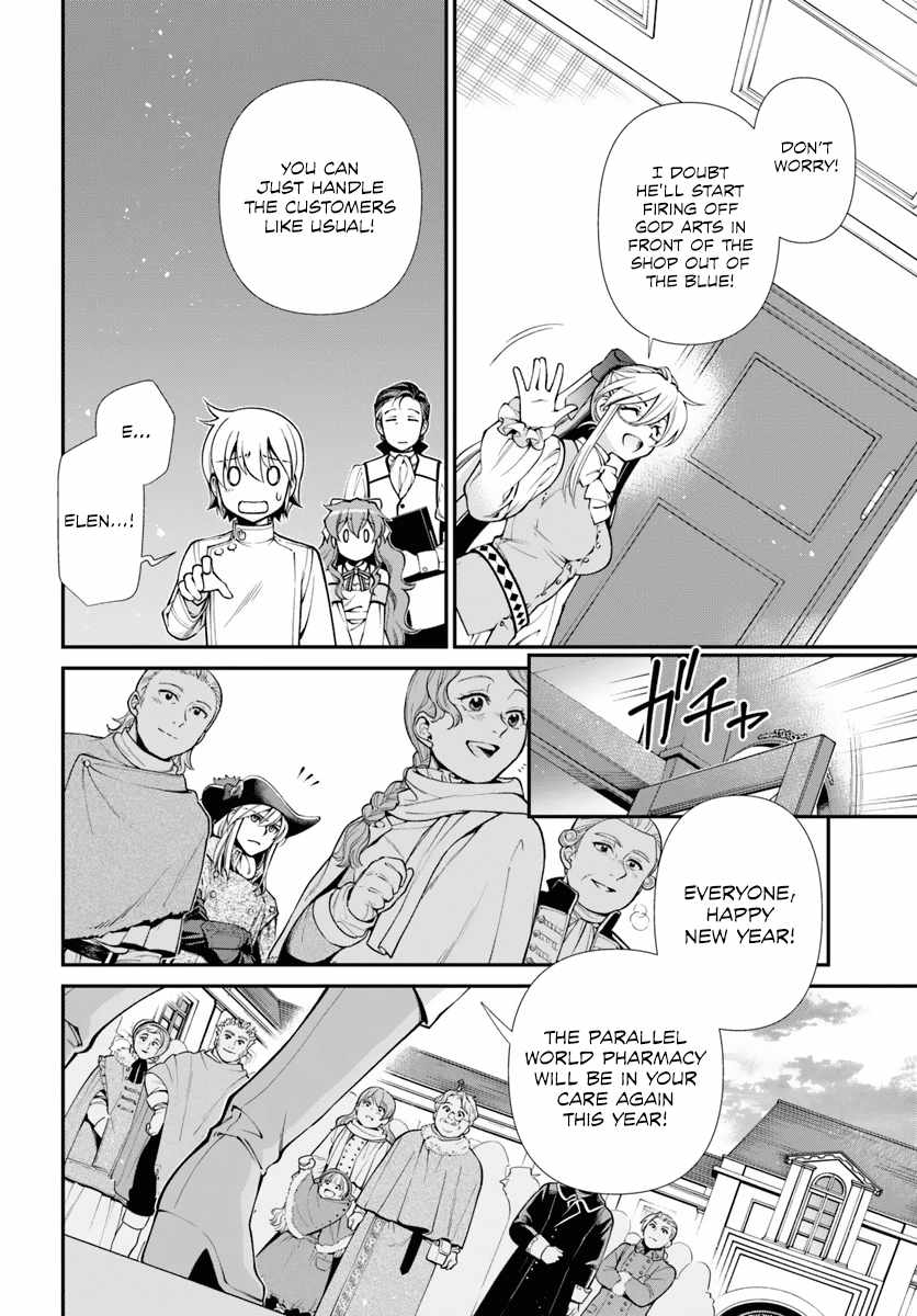Isekai Yakkyoku Chapter 53 page 5