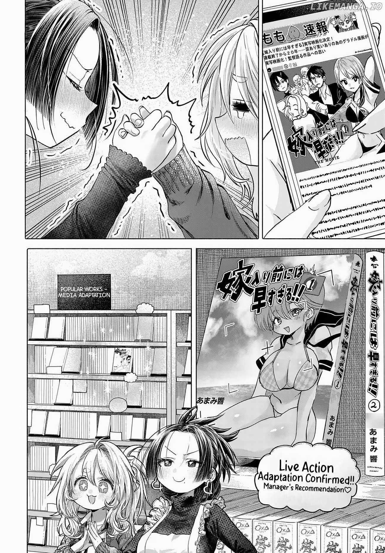 Miss Regular Customer Wants to Enjoy Chapter 45 page 16