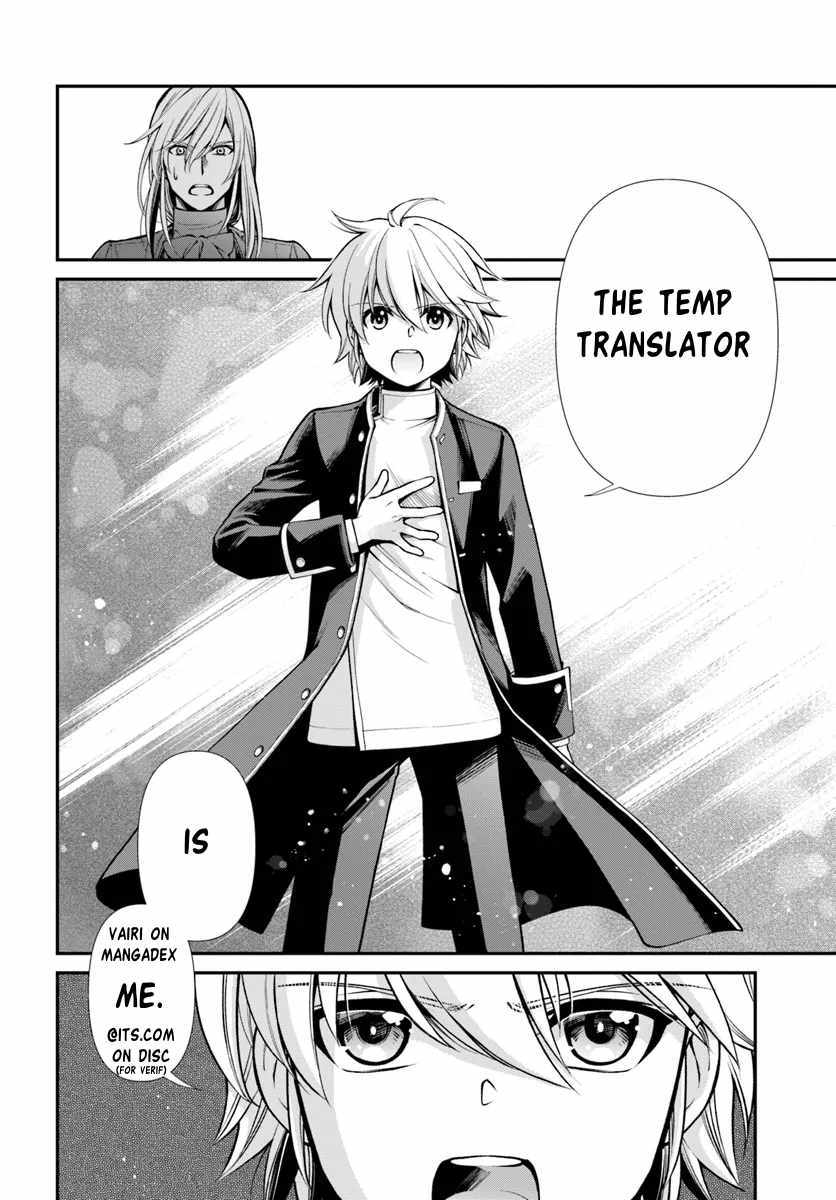 Isekai Yakkyoku Chapter 54 page 23