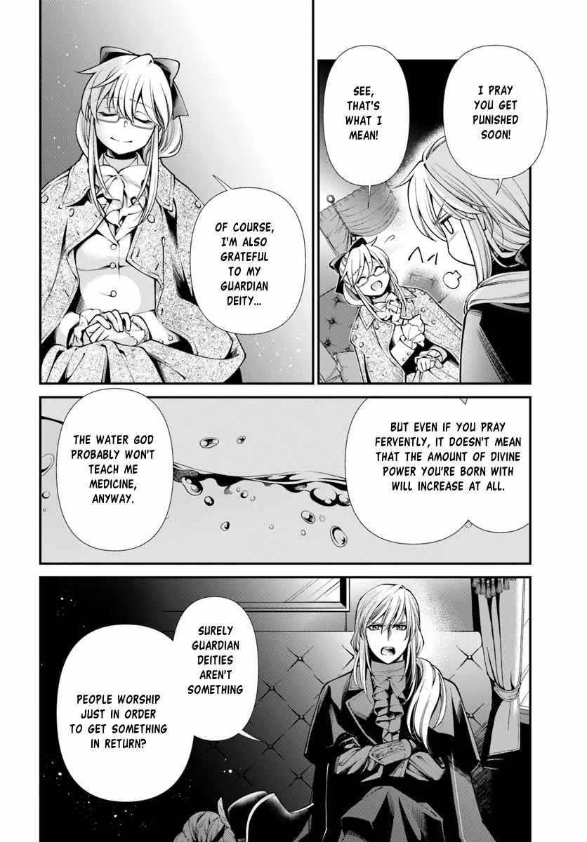 Isekai Yakkyoku Chapter 55.1 page 12