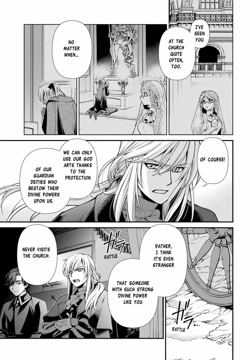 Isekai Yakkyoku Chapter 55.1 page 11