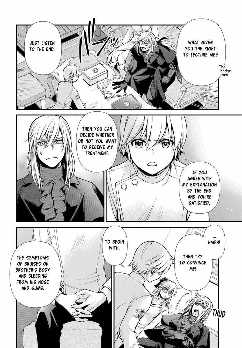 Isekai Yakkyoku Chapter 55.1 page 18