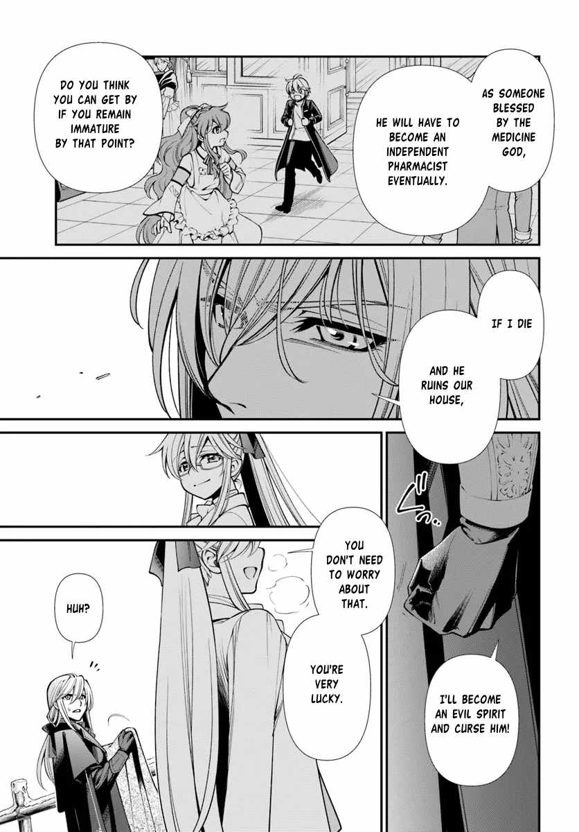 Isekai Yakkyoku Chapter 55.1 page 9