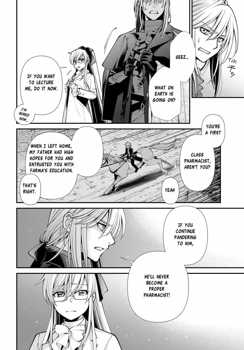 Isekai Yakkyoku Chapter 55.1 page 8
