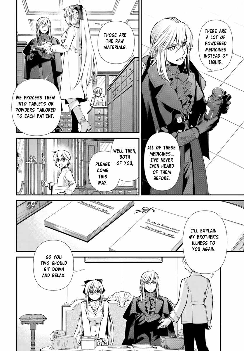 Isekai Yakkyoku Chapter 55.1 page 16
