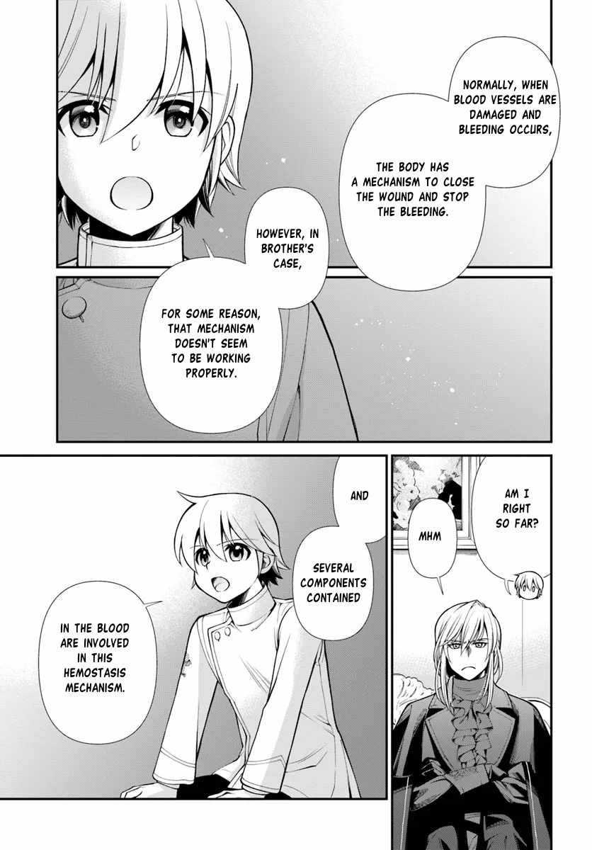 Isekai Yakkyoku Chapter 55.1 page 19