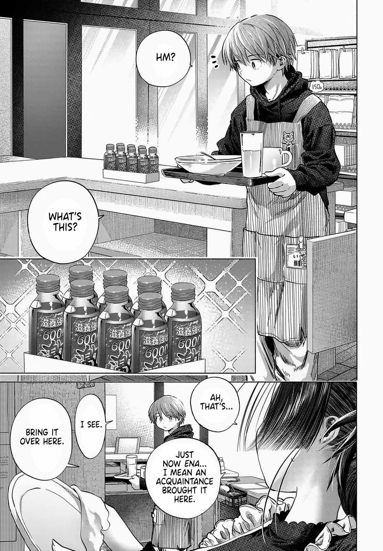 Miss Regular Customer Wants to Enjoy Chapter 48 page 1