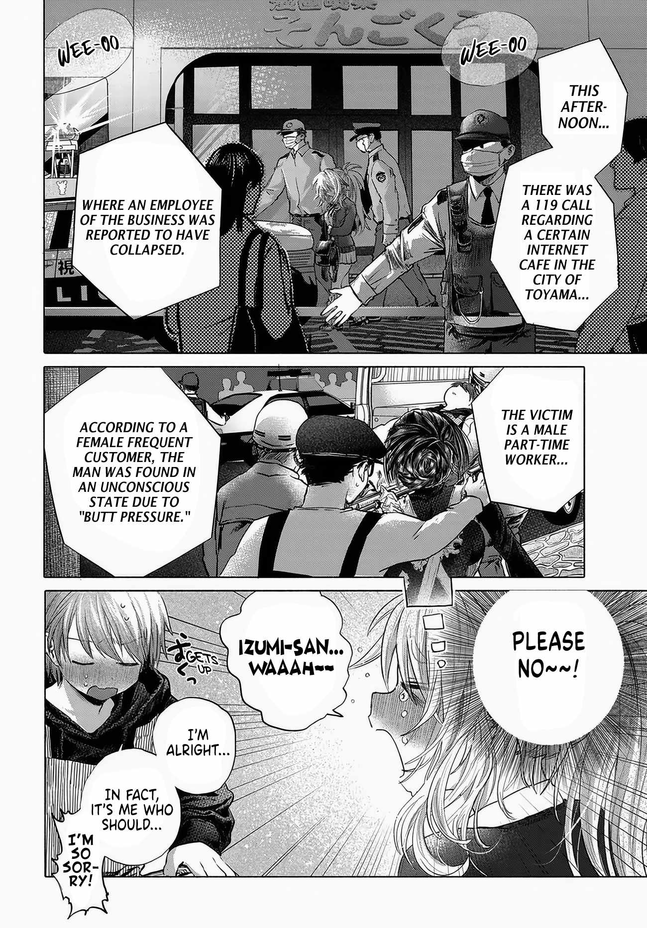 Miss Regular Customer Wants to Enjoy Chapter 48 page 20