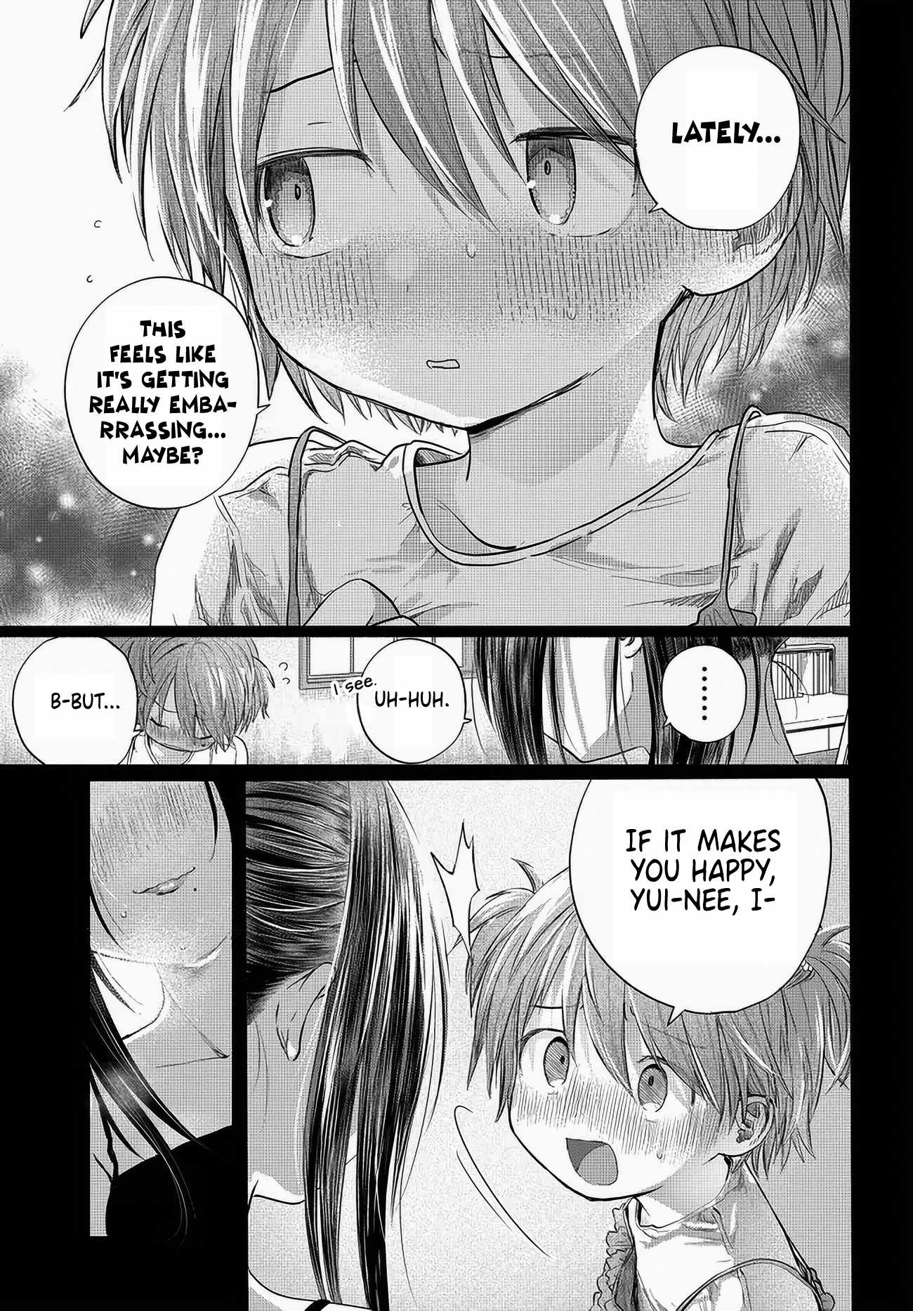 Miss Regular Customer Wants to Enjoy Chapter 47 page 7
