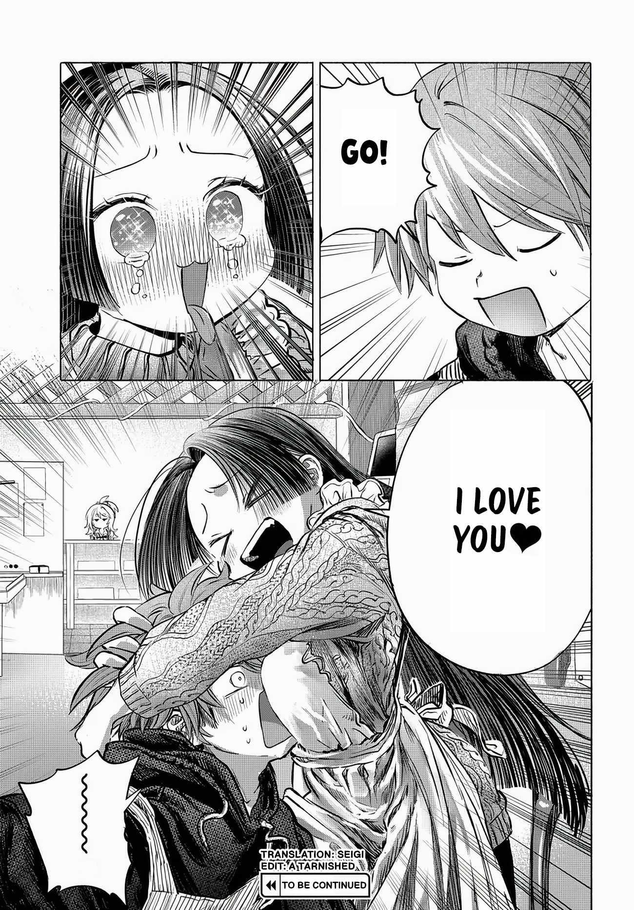 Miss Regular Customer Wants to Enjoy Chapter 47 page 17