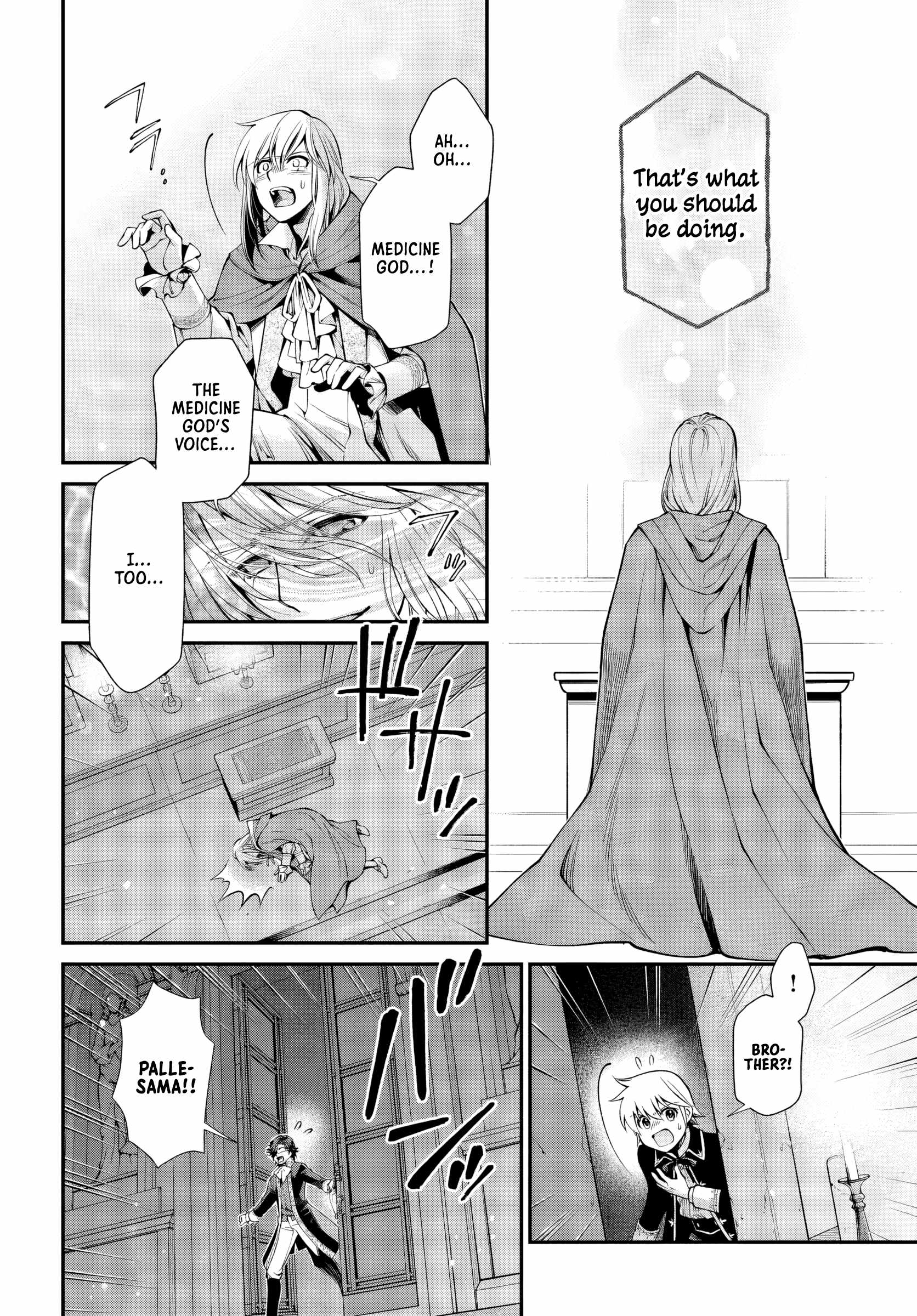 Isekai Yakkyoku Chapter 58 page 17