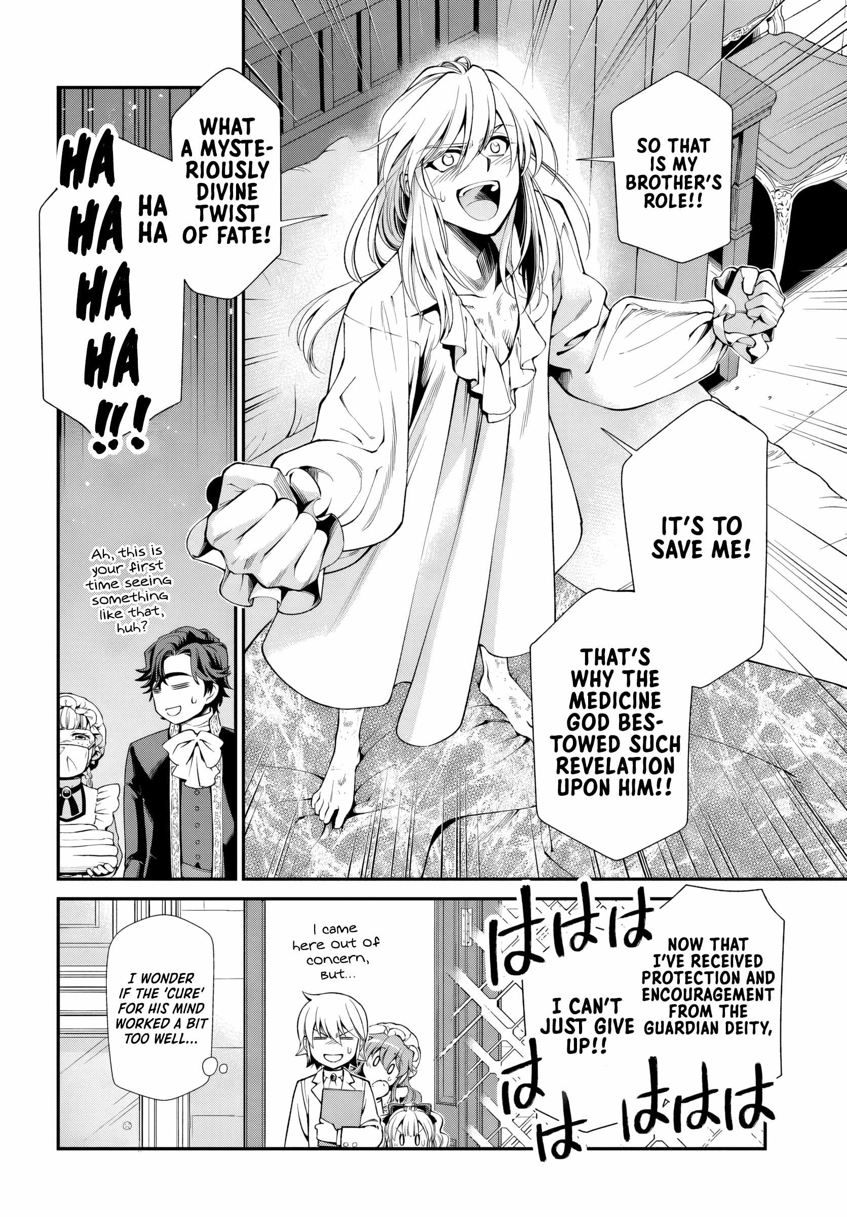 Isekai Yakkyoku Chapter 58 page 23