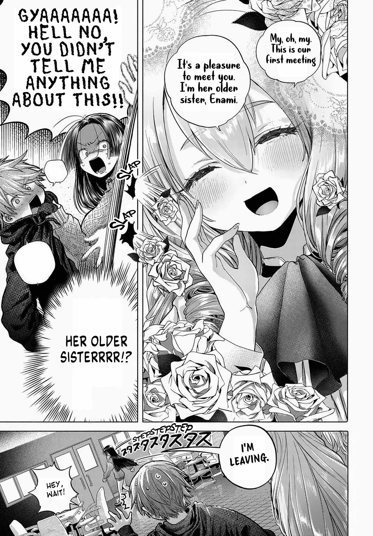 Miss Regular Customer Wants to Enjoy Chapter 52 page 16
