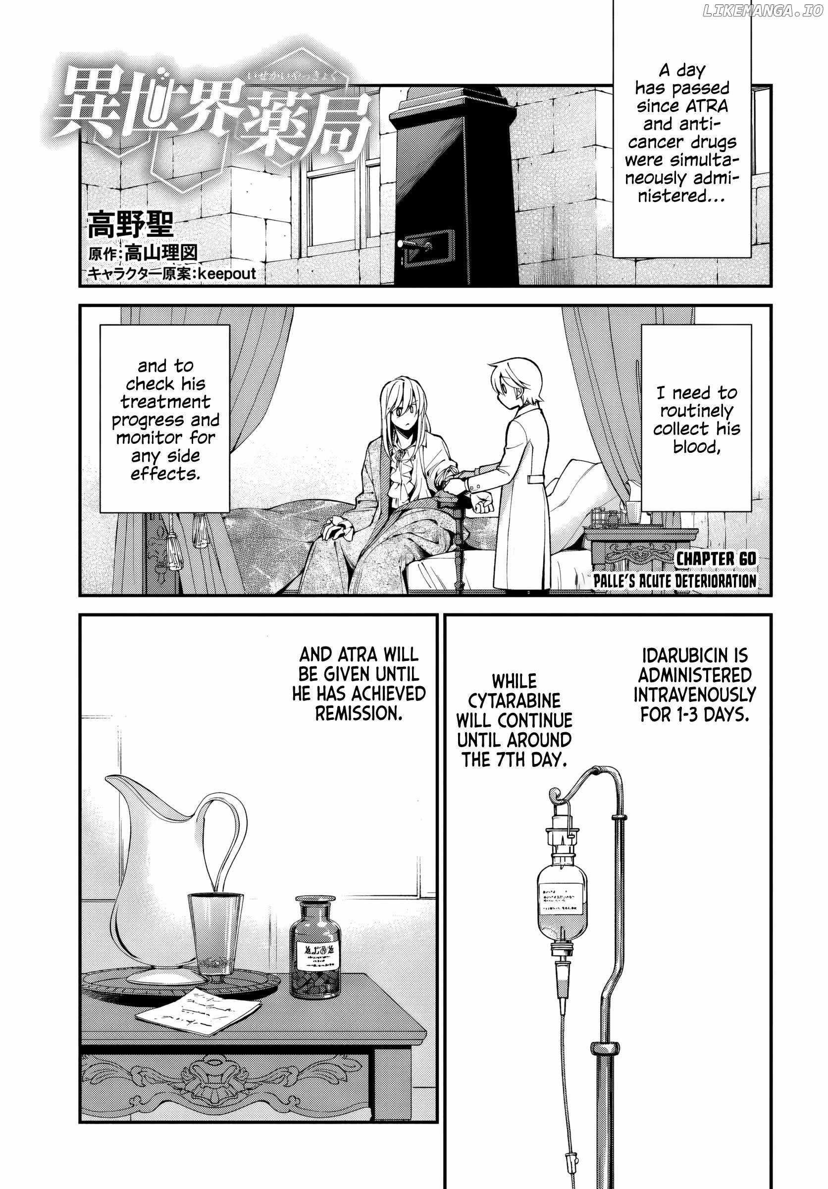 Isekai Yakkyoku Chapter 60 page 1
