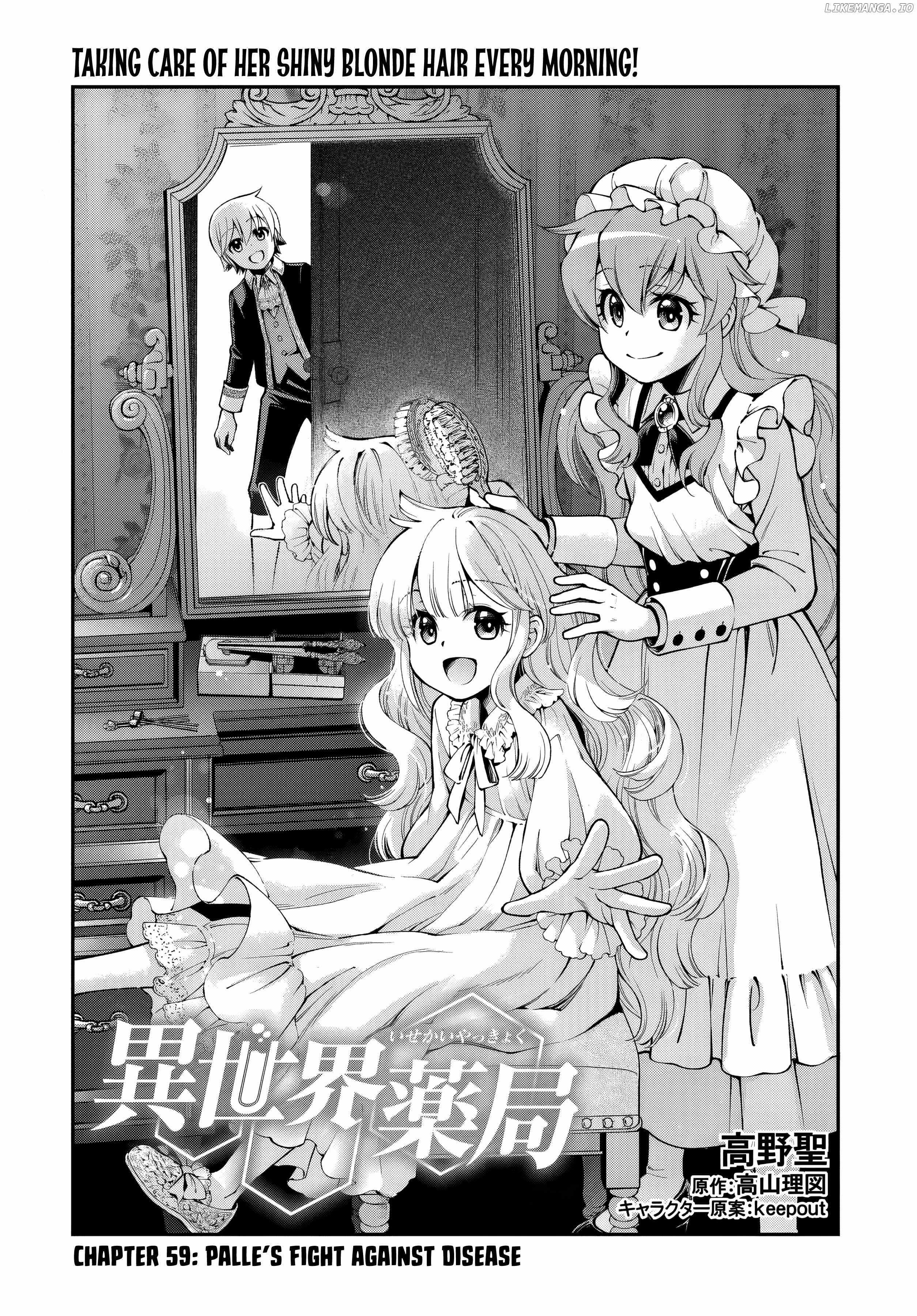 Isekai Yakkyoku Chapter 59 page 1