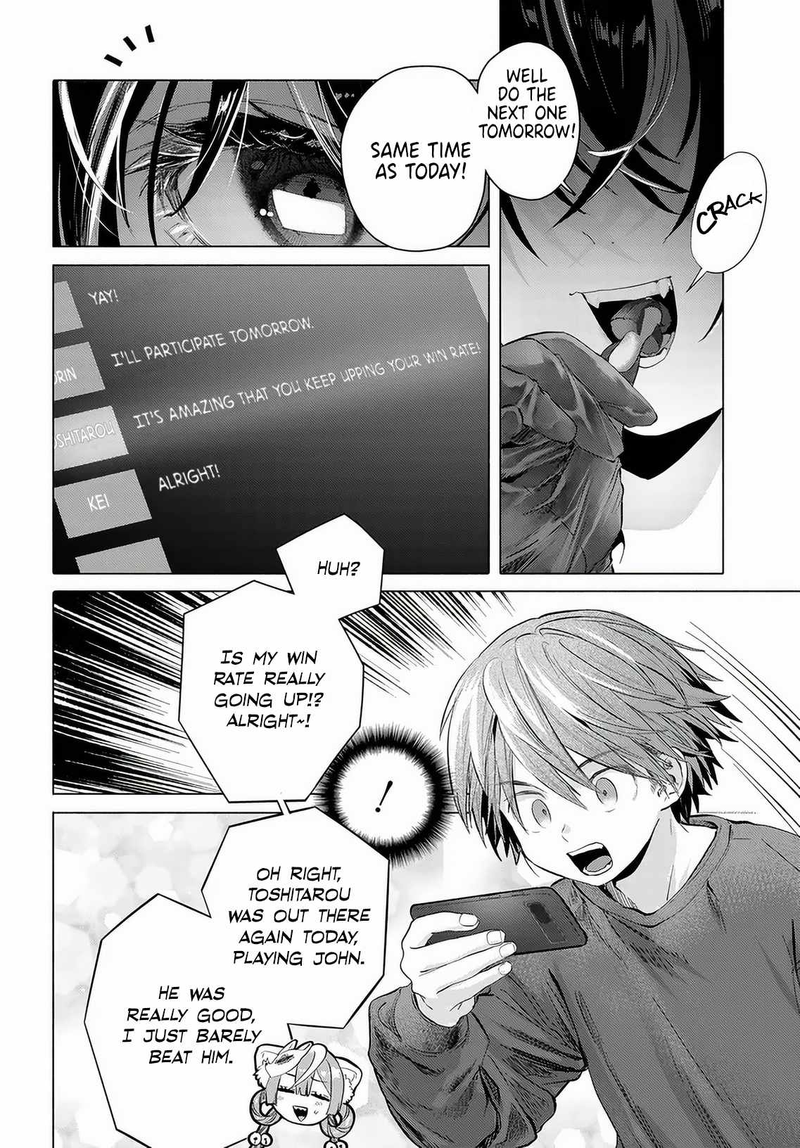 Miss Regular Customer Wants to Enjoy Chapter 55 page 4