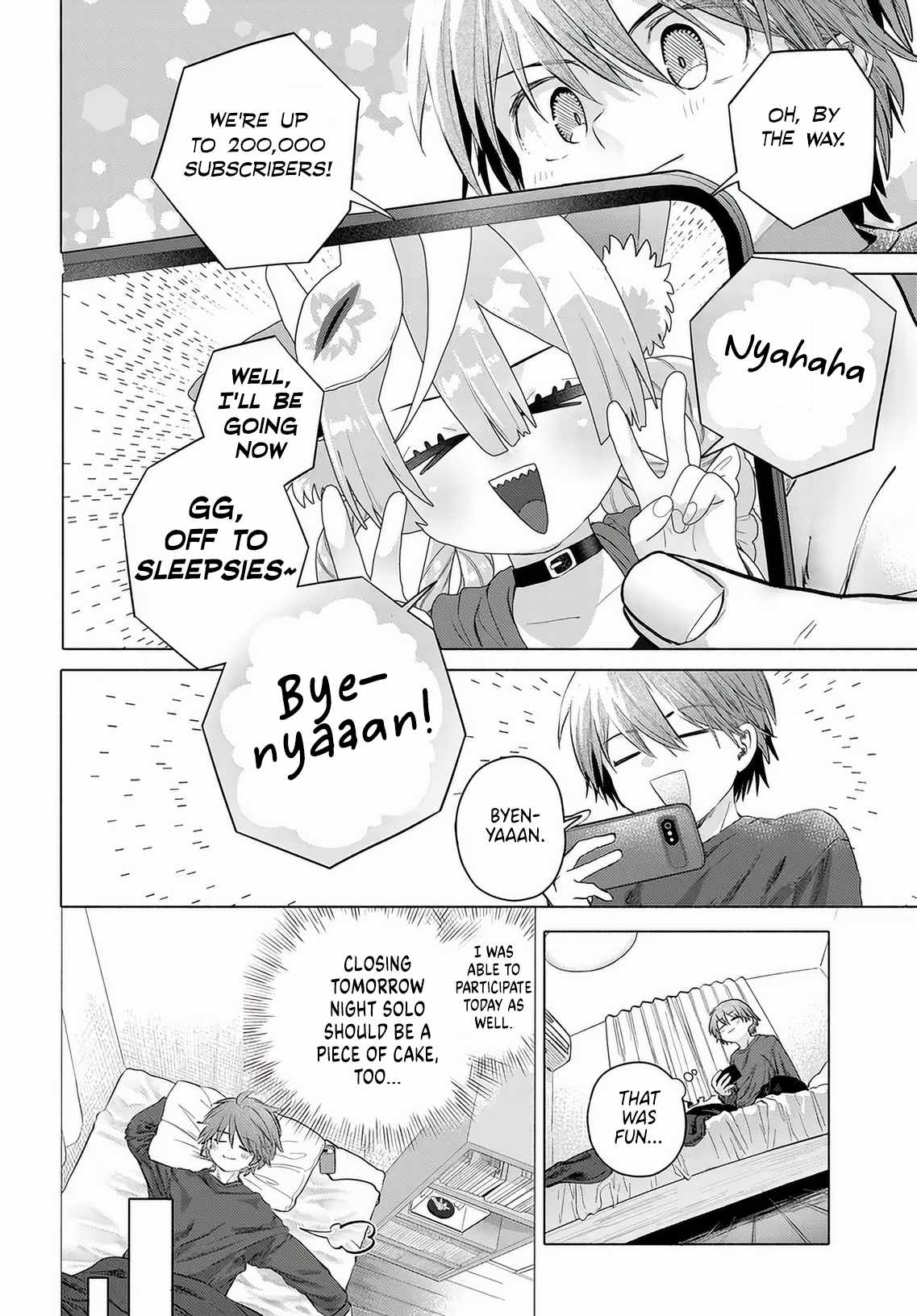 Miss Regular Customer Wants to Enjoy Chapter 55 page 6