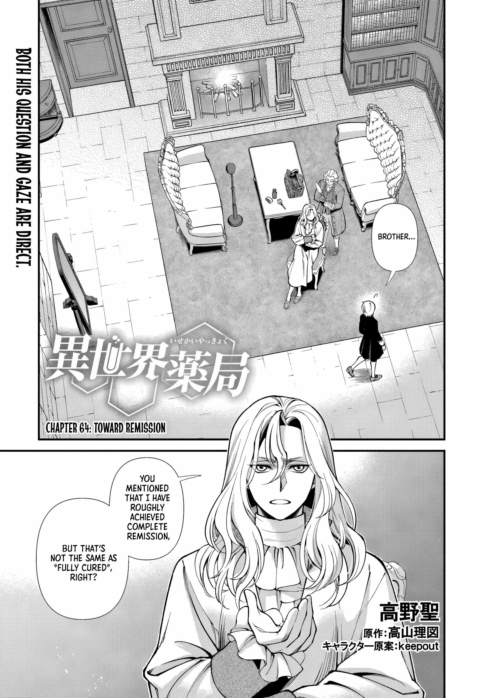 Isekai Yakkyoku Chapter 64 page 1