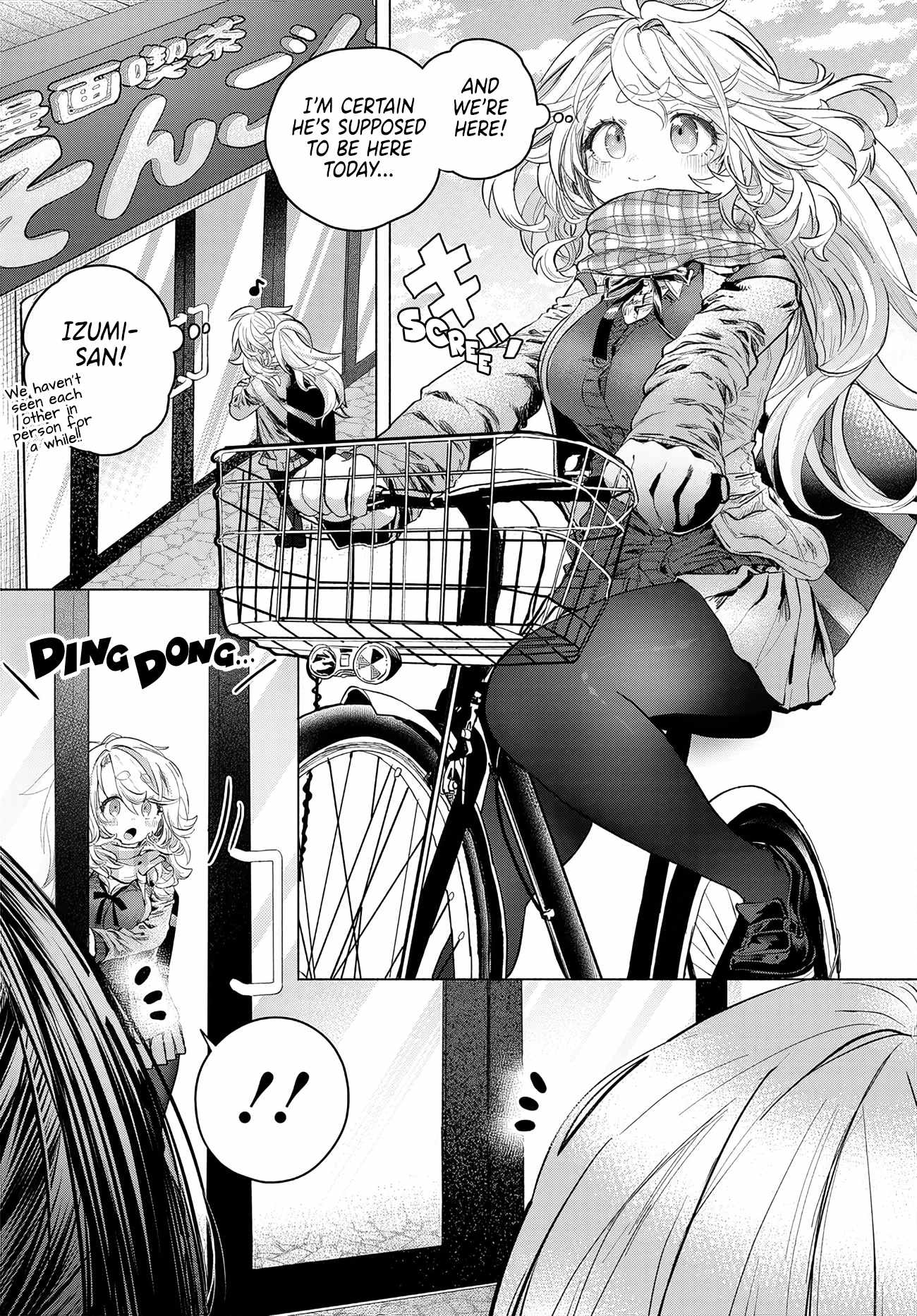 Miss Regular Customer Wants to Enjoy Chapter 57 page 1