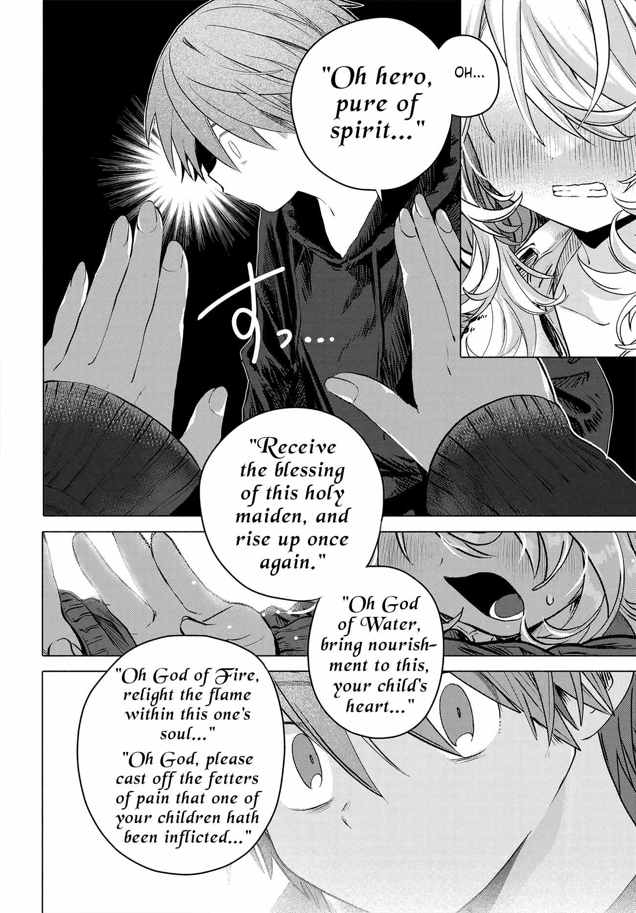 Miss Regular Customer Wants to Enjoy Chapter 57 page 26