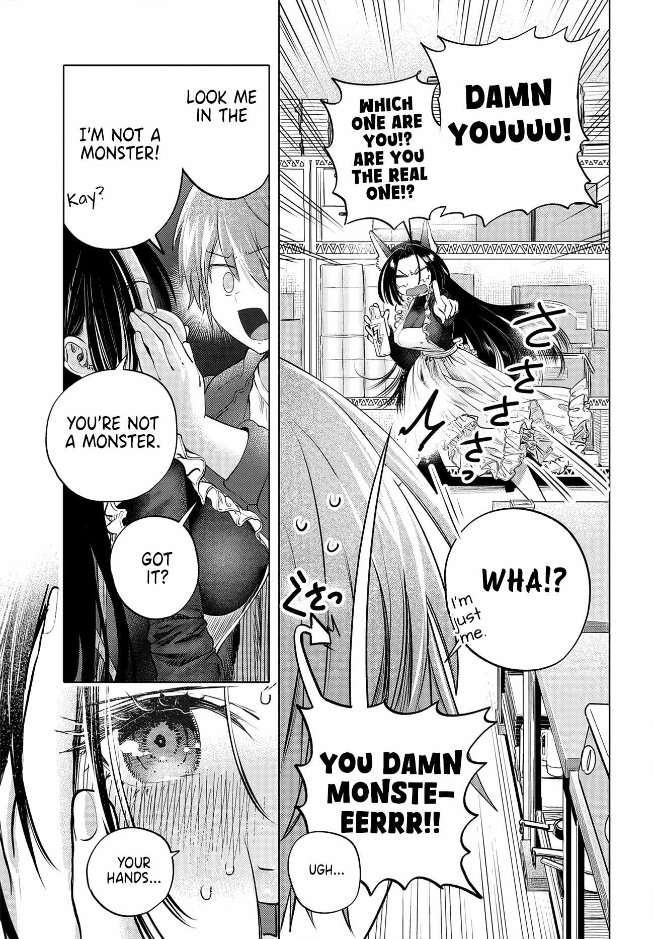 Miss Regular Customer Wants to Enjoy Chapter 58 page 13