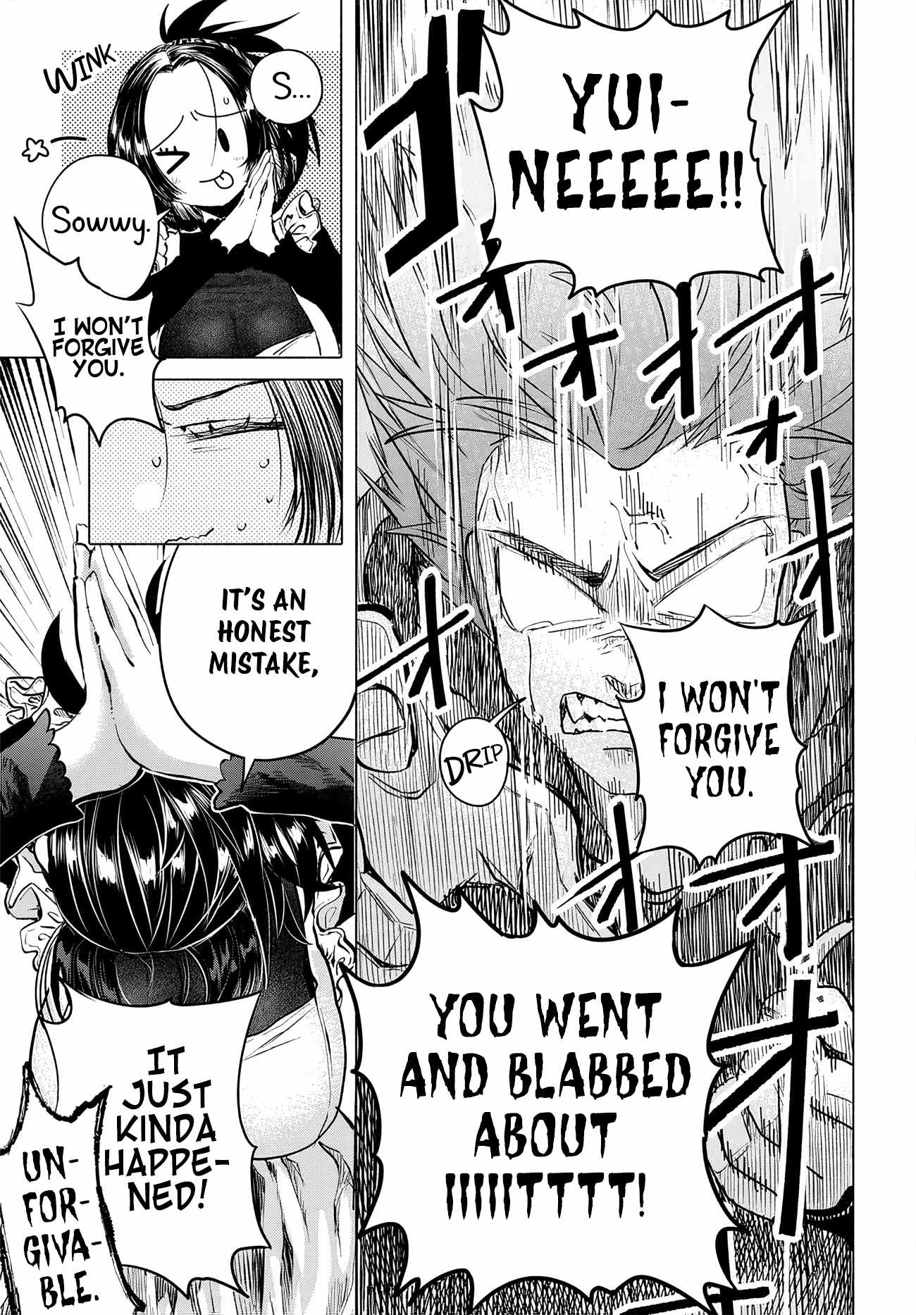Miss Regular Customer Wants to Enjoy Chapter 57 page 21