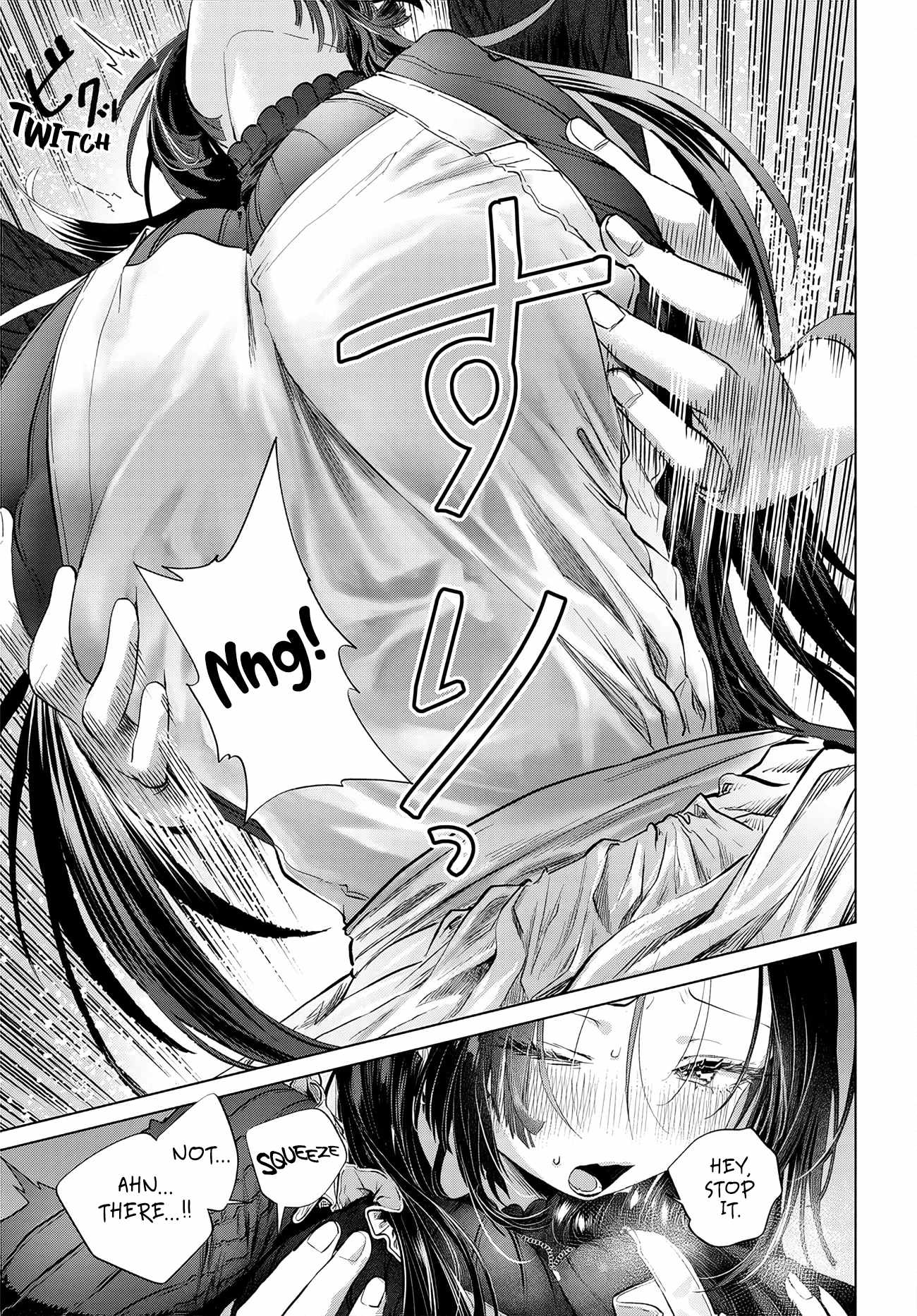 Miss Regular Customer Wants to Enjoy Chapter 58 page 7