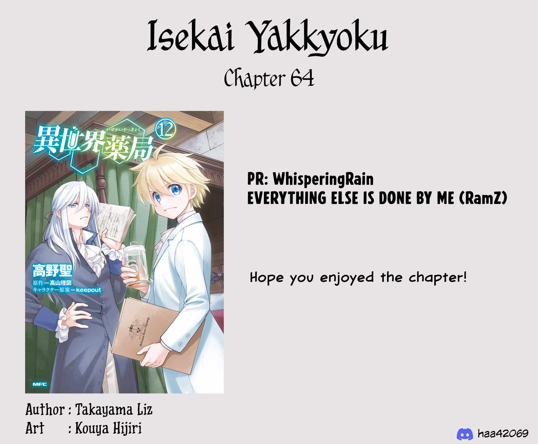 Isekai Yakkyoku Chapter 64 page 27