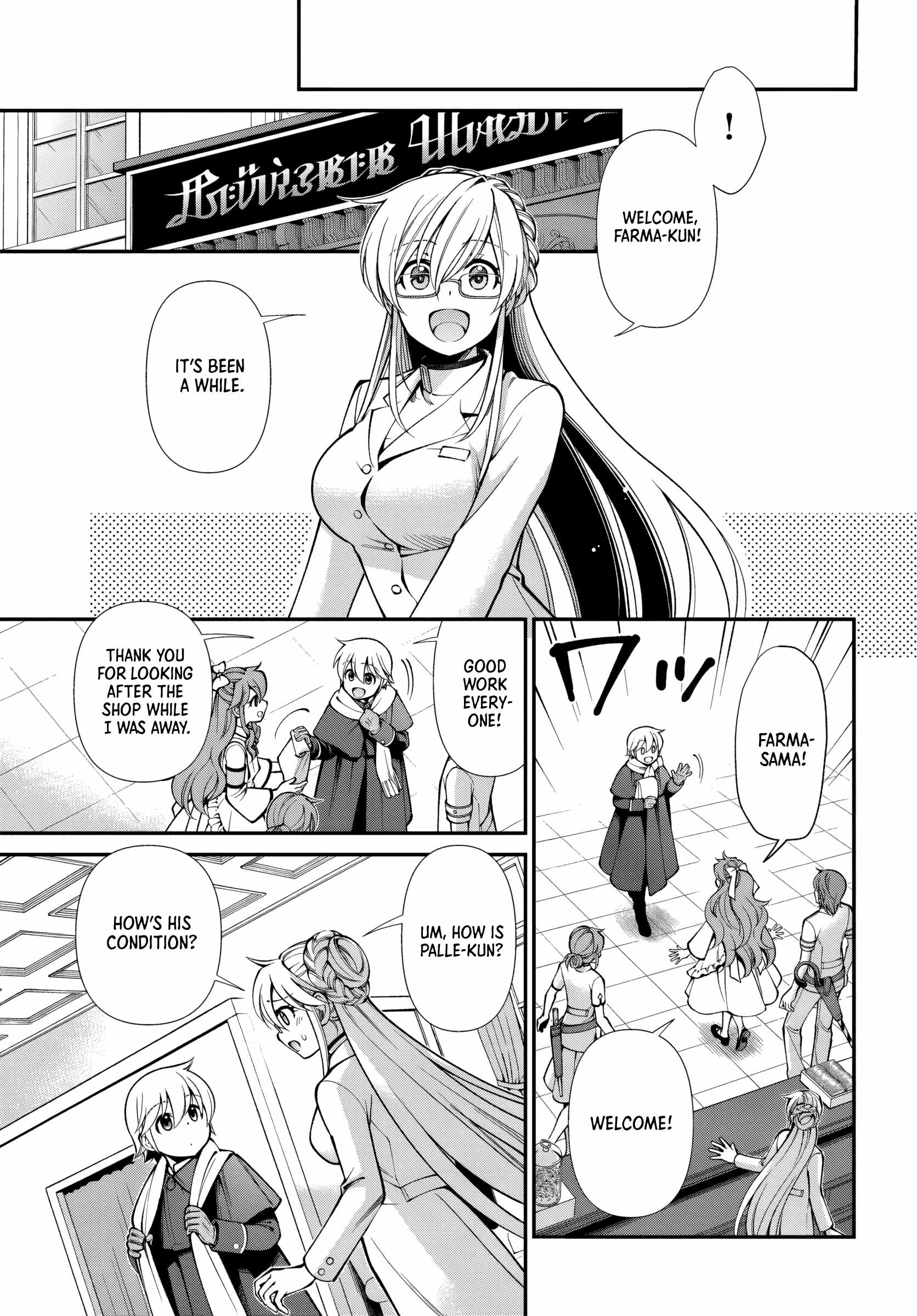Isekai Yakkyoku Chapter 64 page 15