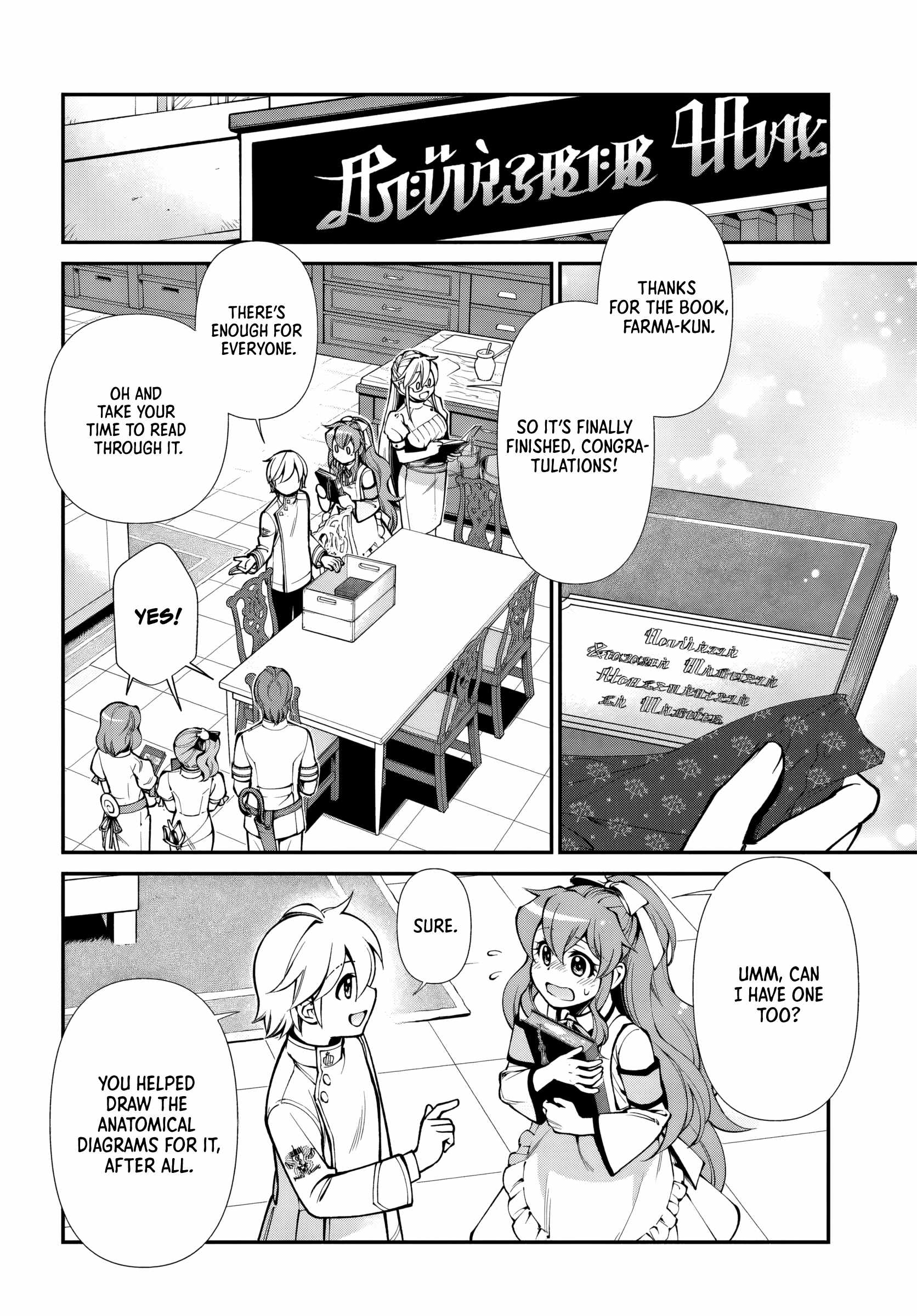 Isekai Yakkyoku Chapter 66 page 20
