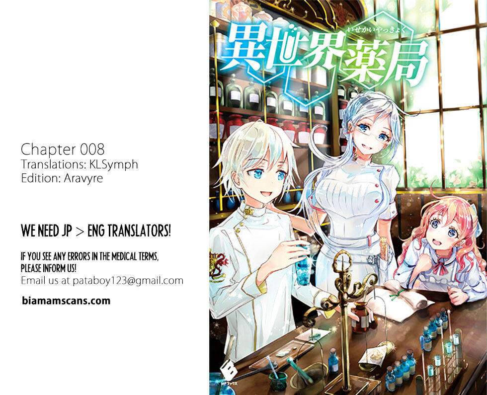 Isekai Yakkyoku Chapter 8 page 1