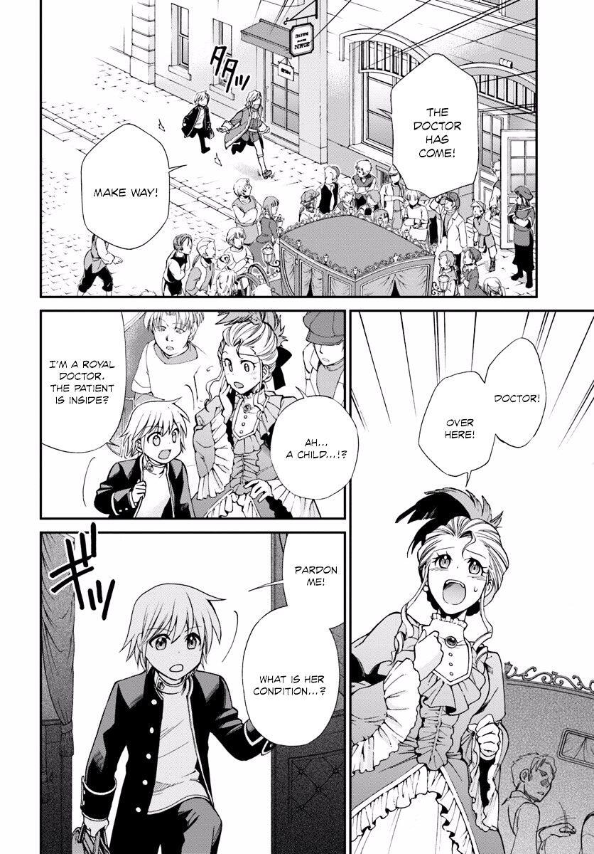 Isekai Yakkyoku Chapter 8 page 22